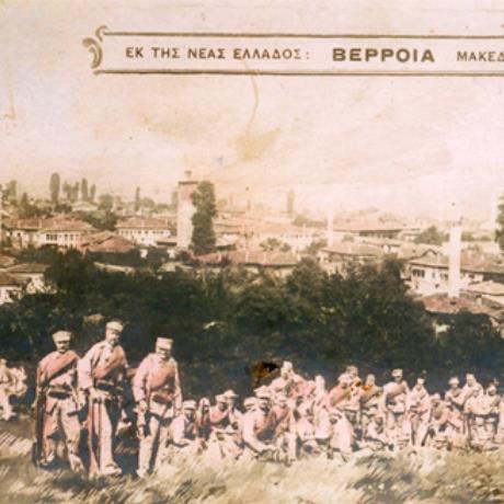 Βέροια - παλιά πόλη· ελληνικά στρατεύματα στην απελευθερωμένη από τους Τούρκους πόλη (καρτ-ποστάλ), ΒΕΡΟΙΑ (Πόλη) ΗΜΑΘΙΑ