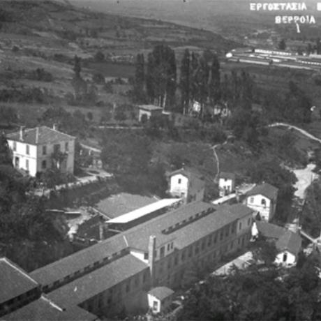Βέροια - παλιά πόλη· πανοραμική άποψη των εργοστασίων της περιοχής Βερμίου-Αγίας Τριάδας (καρτ-ποστάλ), ΒΕΡΟΙΑ (Πόλη) ΗΜΑΘΙΑ