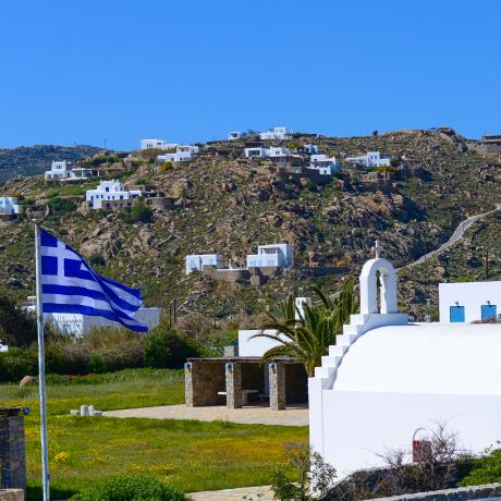 Agrari Village, ΑΓΡΑΡΙ (Παραλία) ΜΥΚΟΝΟΣ