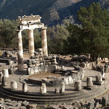 Η Θόλος - Τέμενος Αθηνάς Προναίας, ΔΕΛΦΟΙ (Αρχαίο ιερό) ΦΩΚΙΔΑ