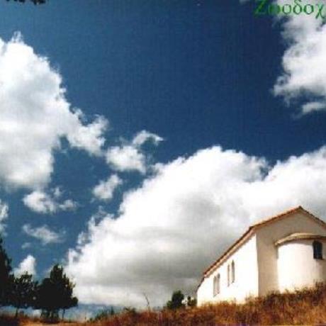 Dassoto, country church of Zoodochos Pigi, DASSOTO (Village) DRAMA