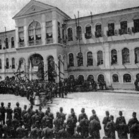 Photo archive: Ioannina, celebration at the headquarters of Ioannina during the Otthoman occupation (Rizarion Ιnstitute archives), IOANNINA (Town) EPIRUS