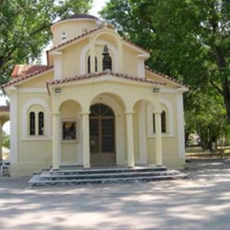 Karditsa, Prophet Elias church at the One Thousand Trees park, KARDITSA (Town) THESSALIA
