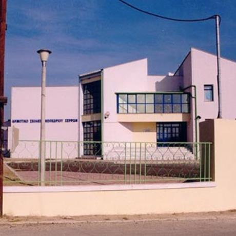 Neochori, Primary School, NEOCHORI (Small town) SERRES