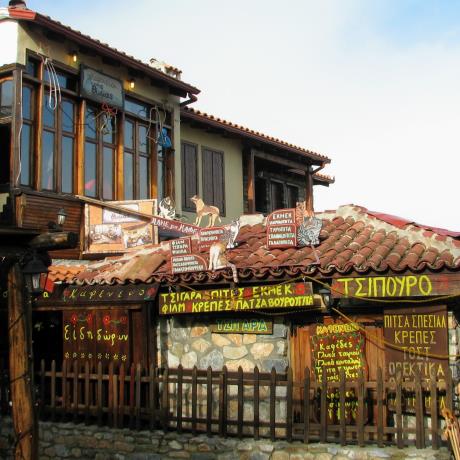 Kafeneion in Palios Panteleimonas, PANTELEIMON (Village) PIERIA