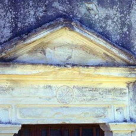 A lintel of a portal of the Panagia Kera in Sarhos, SARCHOS (Village) KROUSSONAS
