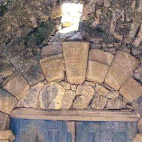 An inscription above the main entrance of the Halepa Monastery, TSACHIANA (Settlement) KOULOUKONA