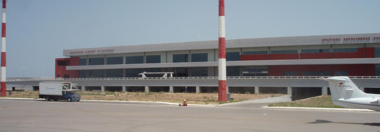 Διεθνής Αερολιμένας Ζακύνθου - Διονύσιος Σολωμός