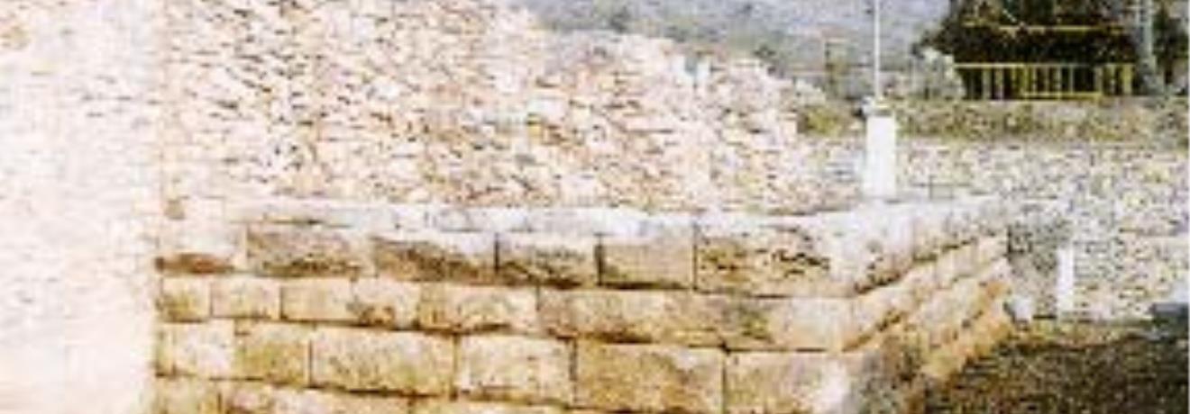Part of the ancient walls