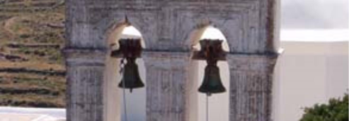 Monastery of the Taxiarches at Serifos, the bell-tower - a close-up