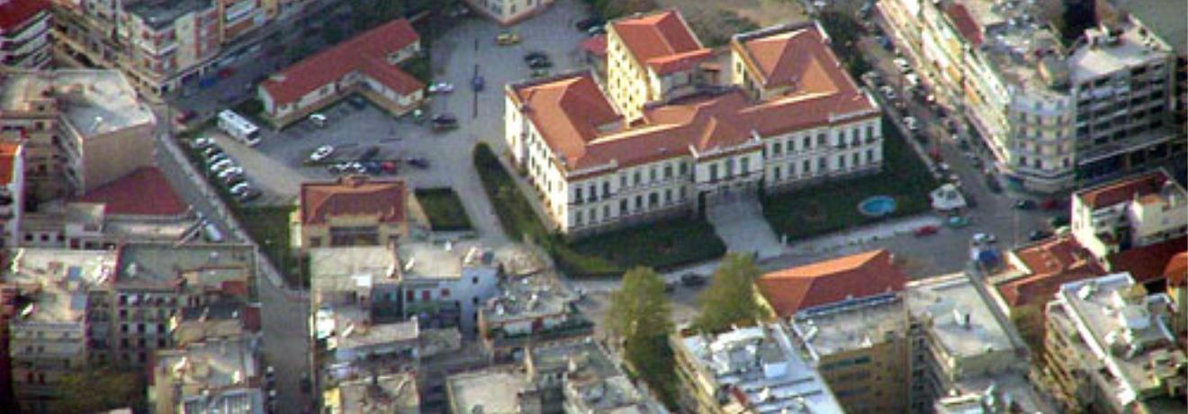 Prefecture of Serres, aerial photo
