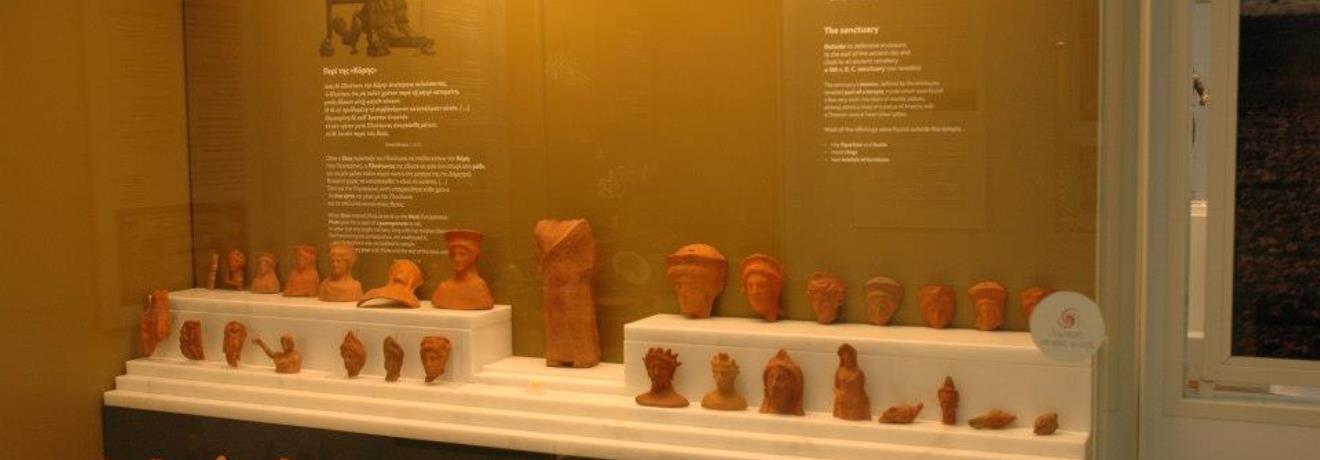 Exhibits from the sanctuary at Orthi (Archaeological Museum of Karditsa)