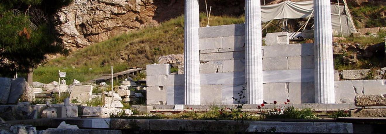 Asklepieion of Athens