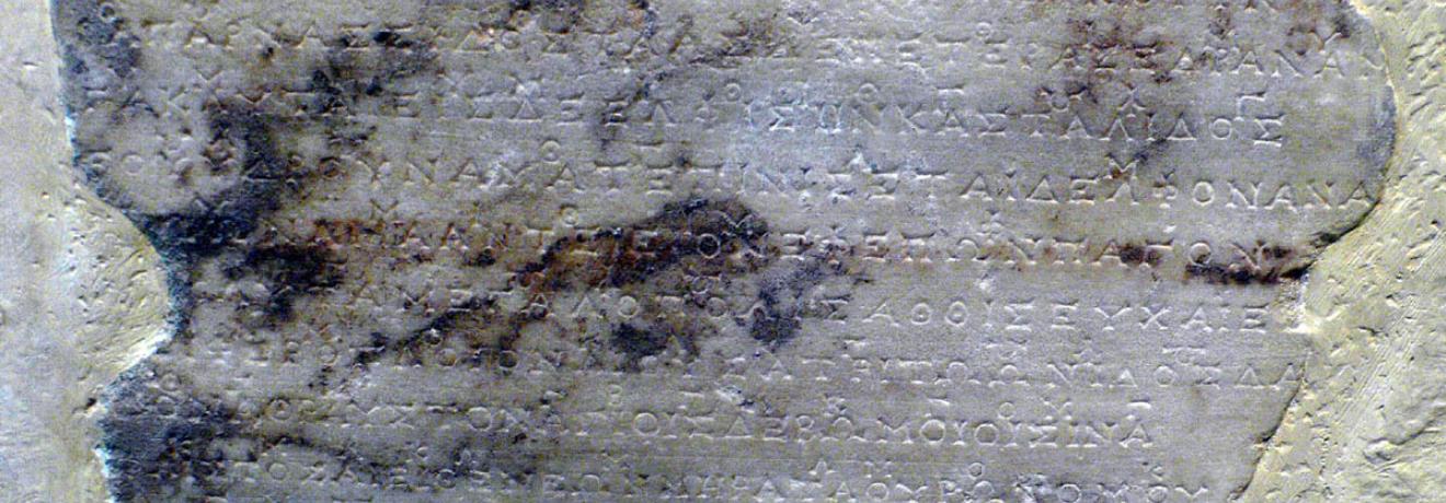 Hymns to Apollo, inscribed on the Athenian treasury walls
