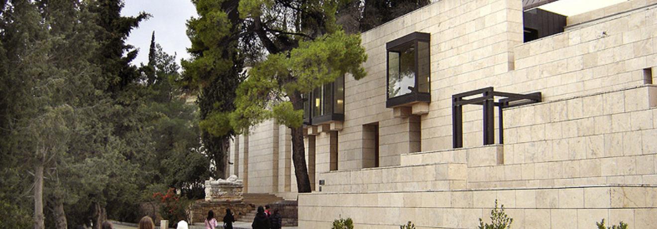 Entrance of the Delphi Museum