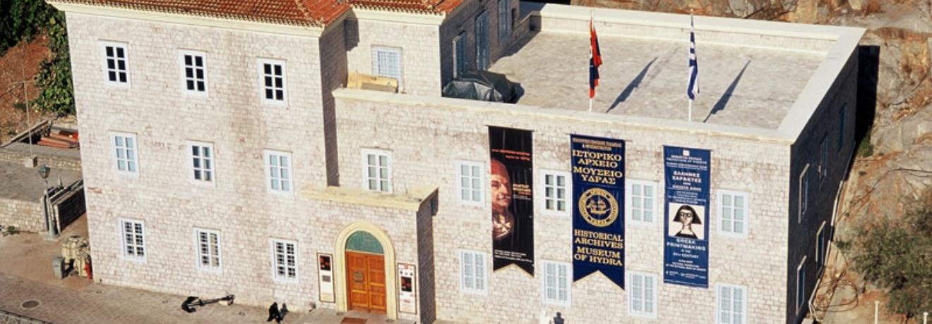 Ιστορικό Αρχείο-Μουσείο Ύδρας
