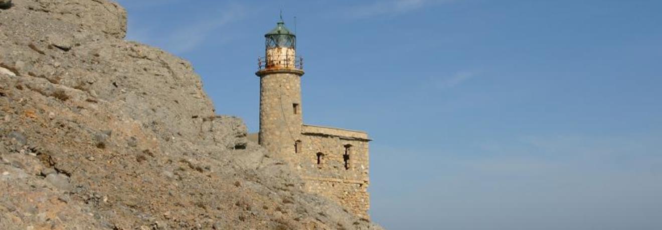 Agios Ioannis or Aforesmenou Lighthouse
