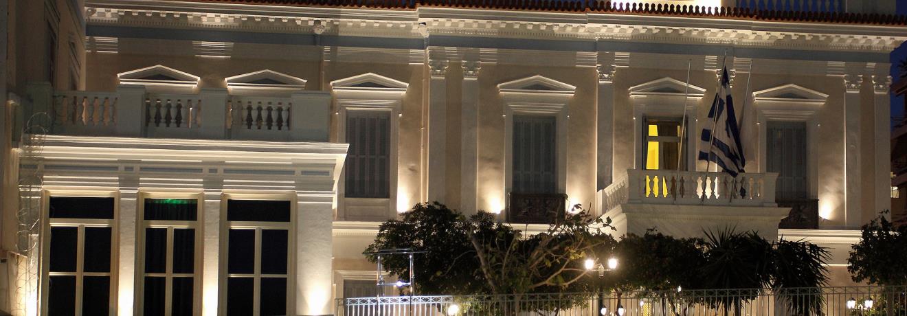 The Neoclassical Building of the Laskaridis Foundation