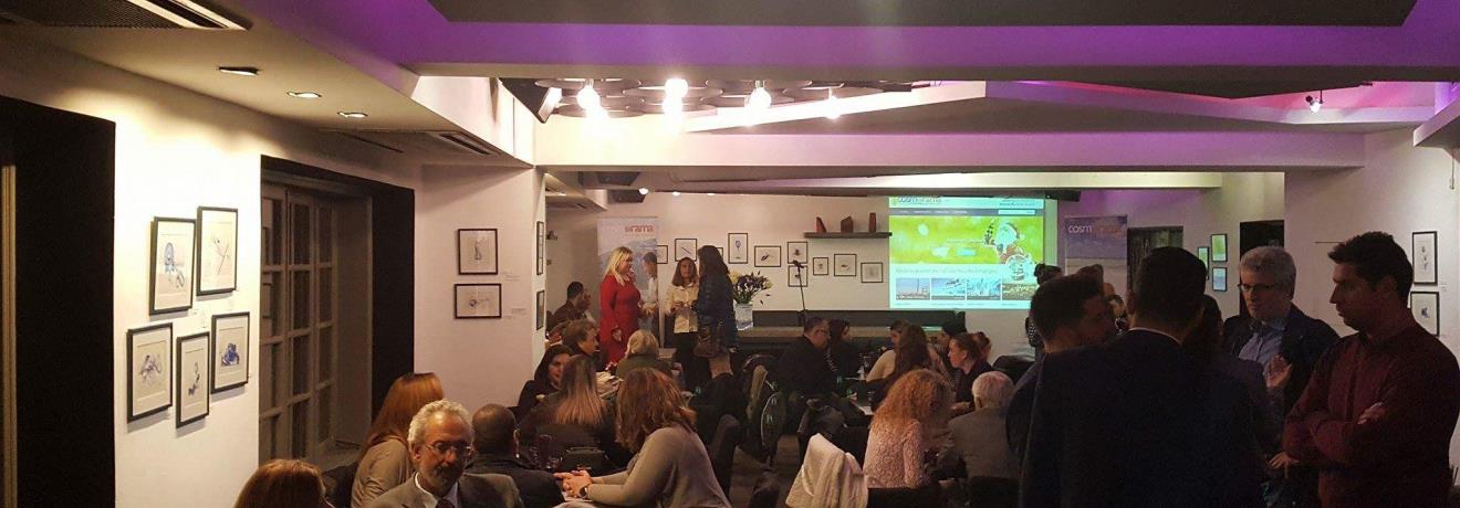 Cosmorama B2B Event στο Polis Art Cafe στην Αθήνα